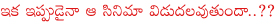 sai dharma teja in pilla nuvvu leni jeevitha,sai dharma teja upcoming films,sai dharma teja in rey,sai dharma teja acting,sai dharma teja dance,sai dharma teja fights,rey release date,sai dharma teja affairs